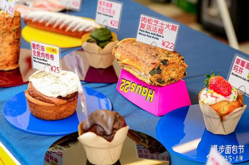 35元一个的“沪币”面包,在四线小城杀疯了-第5张图片- 35元一个的“沪币”面包,在四线小城杀疯了-第5张图片-