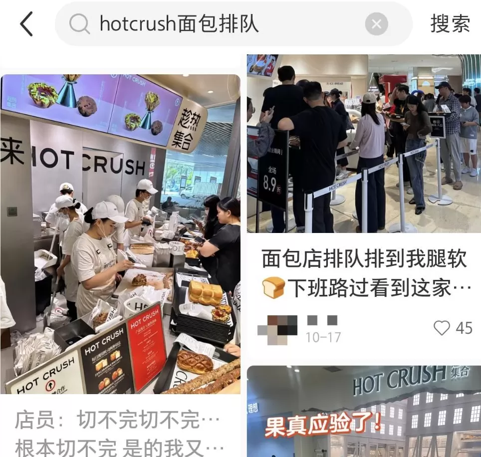 35元一个的“沪币”面包,在四线小城杀疯了-第7张图片- 35元一个的“沪币”面包,在四线小城杀疯了-第7张图片-