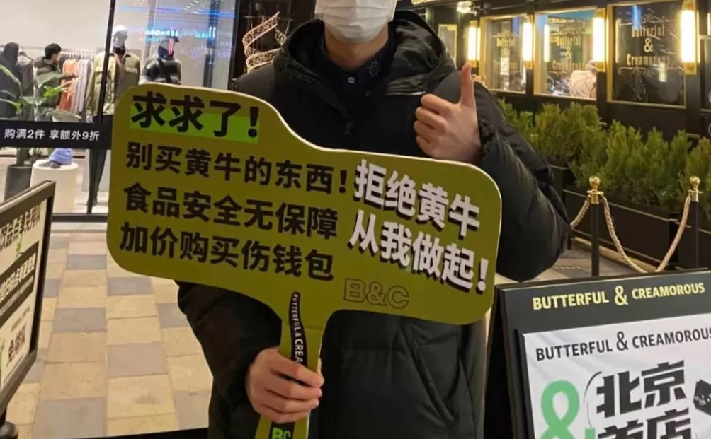 35元一个的“沪币”面包,在四线小城杀疯了-第10张图片- 35元一个的“沪币”面包,在四线小城杀疯了-第10张图片-