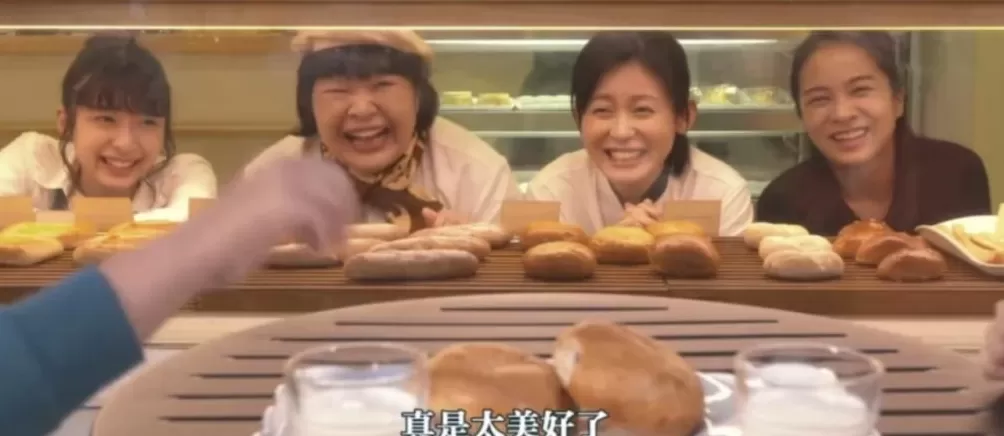 35元一个的“沪币”面包,在四线小城杀疯了-第17张图片- 35元一个的“沪币”面包,在四线小城杀疯了-第17张图片-