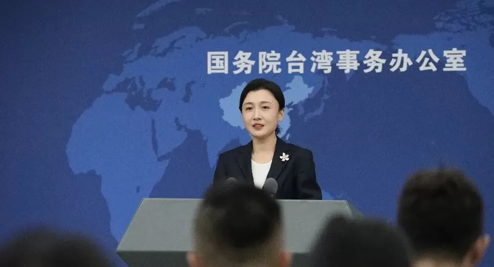 国台办回应大陆公布台湾卫星图:丈量国土更精准,守卫家园更坚实-第1张图片- 国台办回应大陆公布台湾卫星图:丈量国土更精准,守卫家园更坚实-第1张图片-