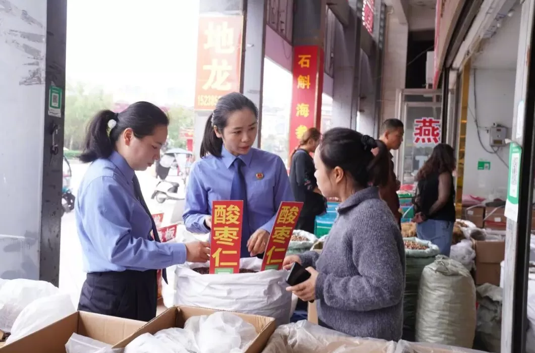 最高检发布惩治危害食药安全犯罪典型案例,涉保健品、牛肉等-第7张图片- 最高检发布惩治危害食药安全犯罪典型案例,涉保健品、牛肉等-第7张图片-