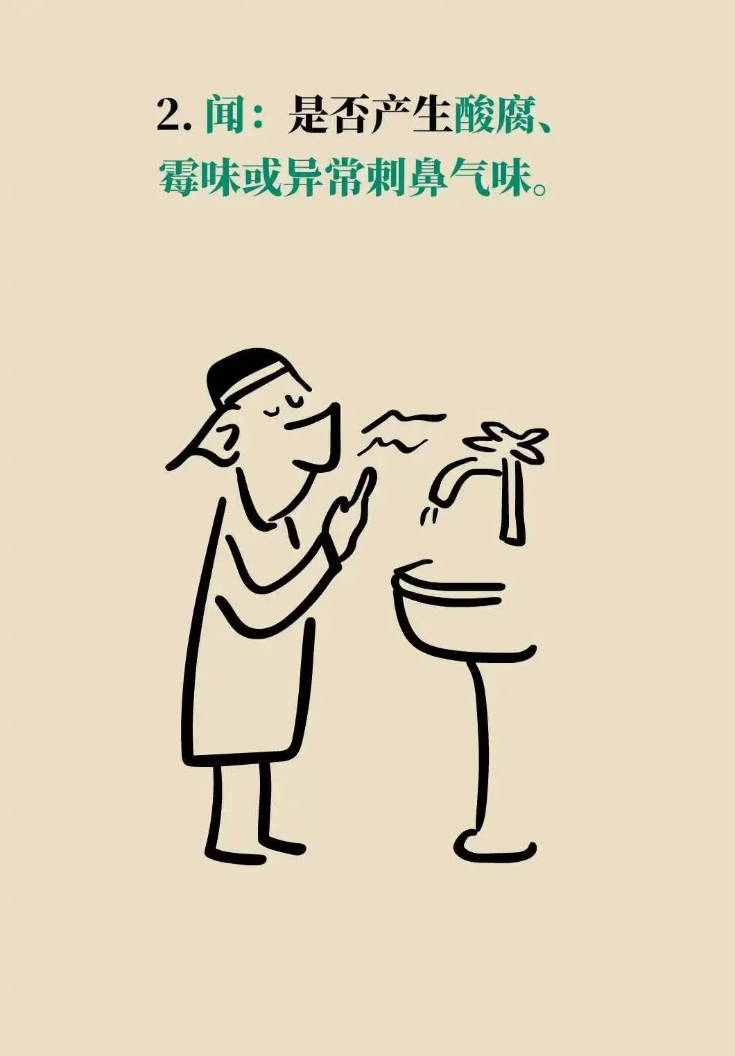 当心，这样使用洗手液， 可能越洗越有“毒”-第16张图片-