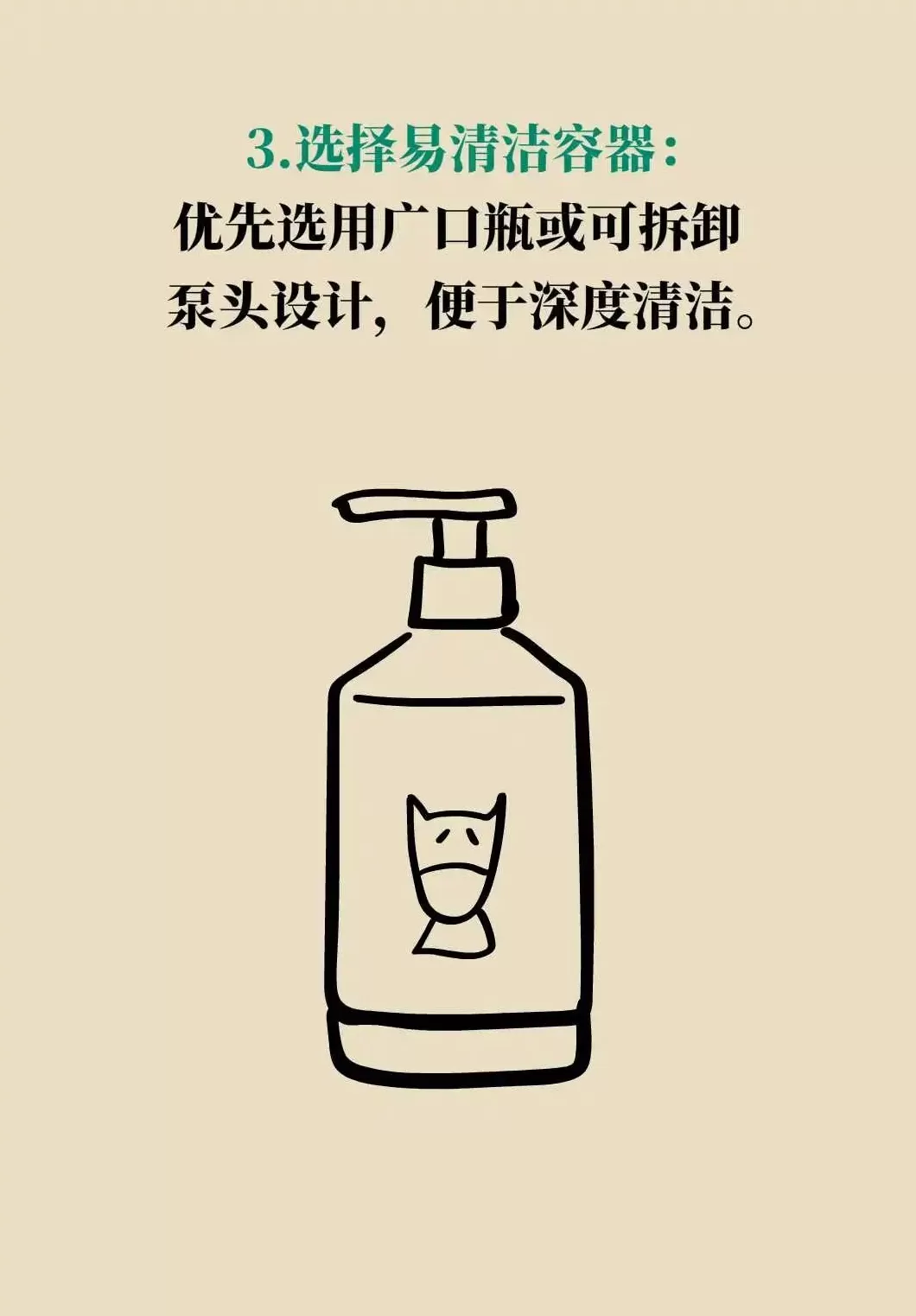 当心，这样使用洗手液， 可能越洗越有“毒”-第22张图片-