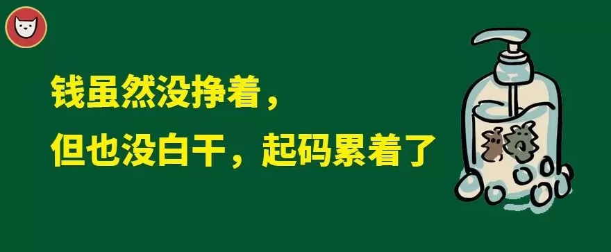当心，这样使用洗手液， 可能越洗越有“毒”-第36张图片-