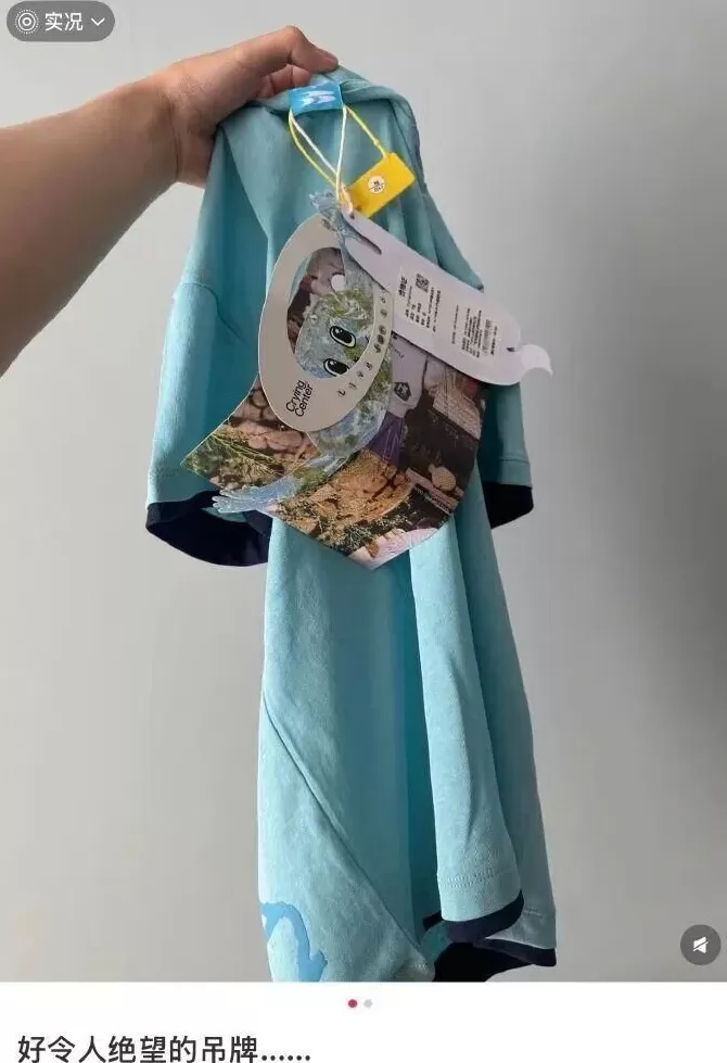 防止衣服被“蹭穿”,有商家推出“巨型吊牌”-第1张图片- 防止衣服被“蹭穿”,有商家推出“巨型吊牌”-第1张图片-