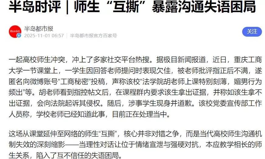 郑智化清空微博,消失的舆论缓冲区-第3张图片- 郑智化清空微博,消失的舆论缓冲区-第3张图片-