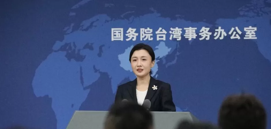 日本首相高市早苗在APEC会议期间与台湾地区人员会面，国台办回应-第1张图片-