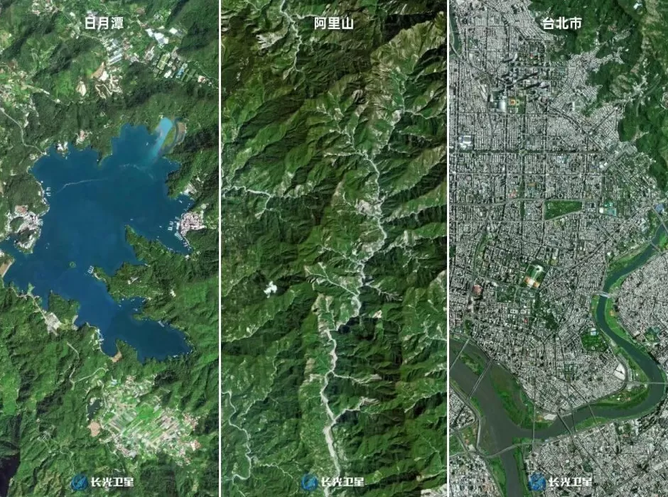 国台办:这是“家的俯瞰”-第1张图片- 国台办:这是“家的俯瞰”-第1张图片-