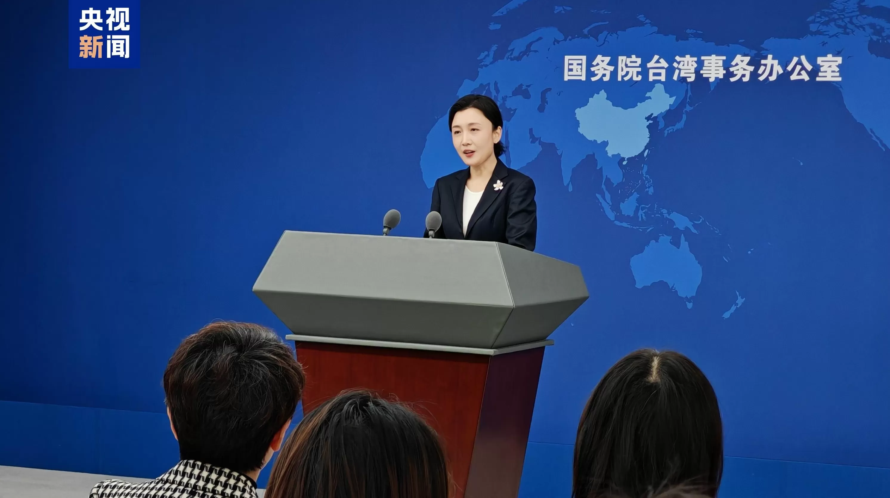 国台办回应连续新增两位发言人:更好宣介大陆对台方针政策-第1张图片- 国台办回应连续新增两位发言人:更好宣介大陆对台方针政策-第1张图片-