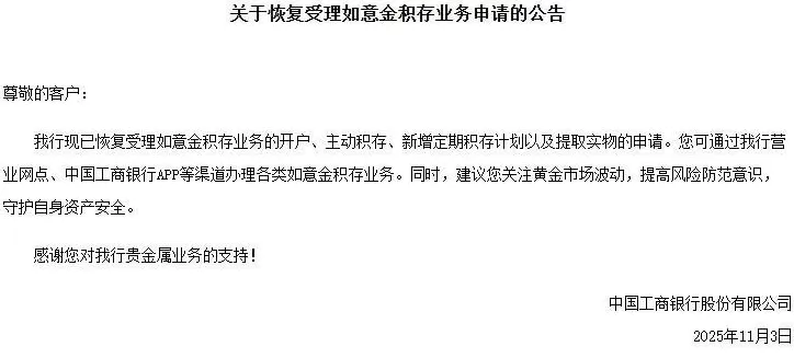 税收新政落地后,怎么买金更划算?-第2张图片- 税收新政落地后,怎么买金更划算?-第2张图片-