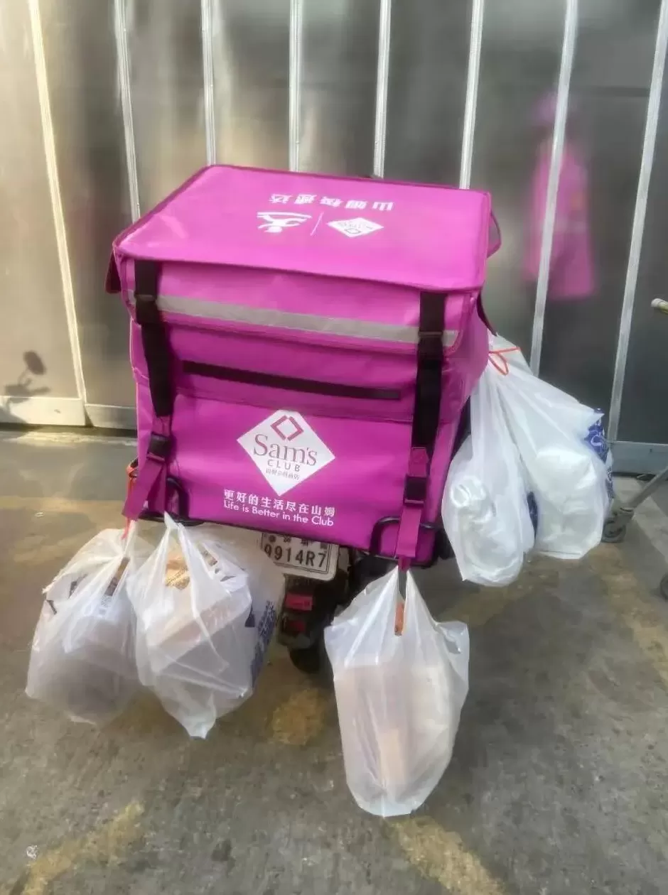 山姆外卖员的一天-第3张图片- 山姆外卖员的一天-第3张图片-