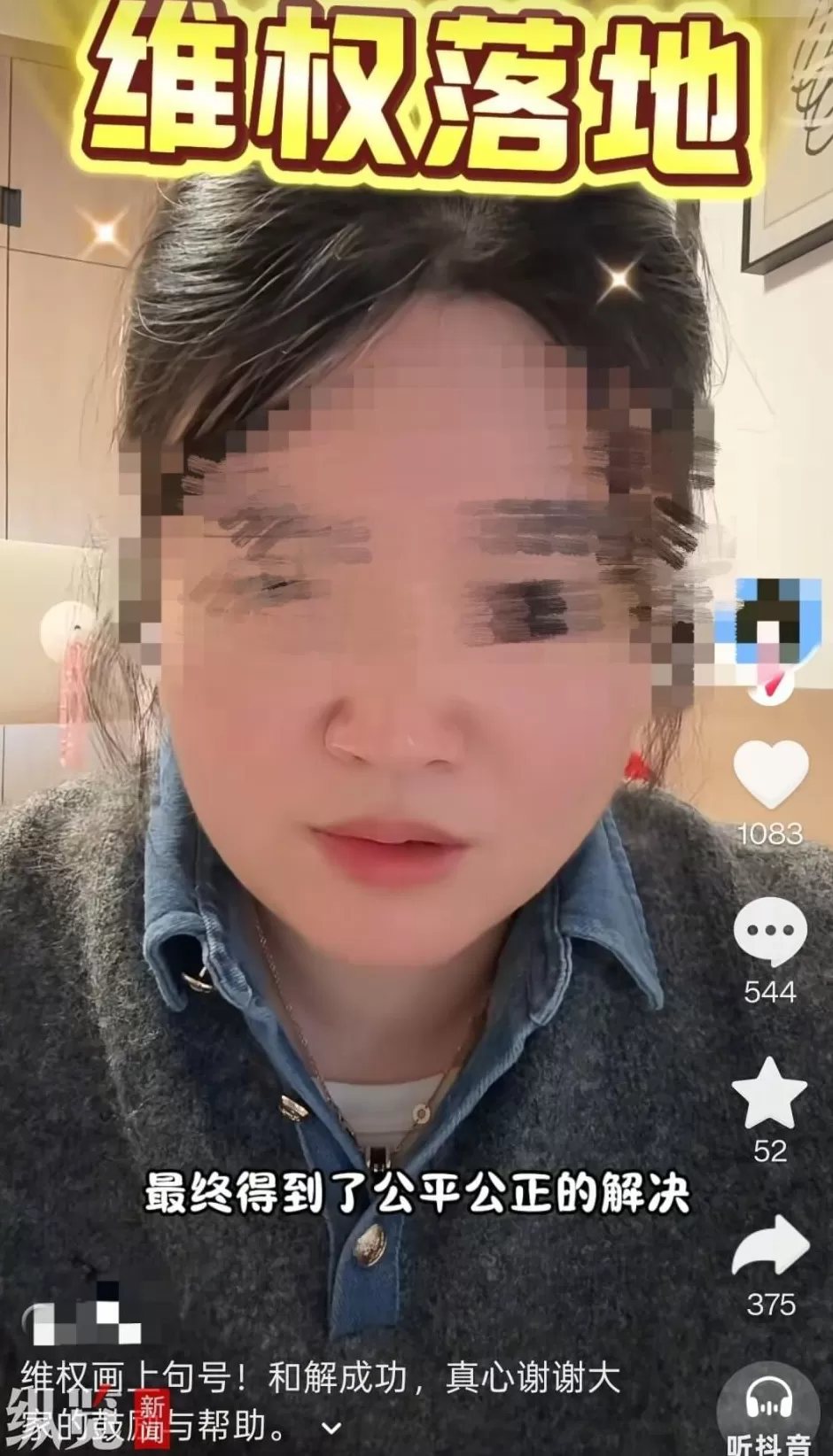 市监局、街道办介入“女子45万装修翻车”事件,当事人回应-第1张图片- 市监局、街道办介入“女子45万装修翻车”事件,当事人回应-第1张图片-