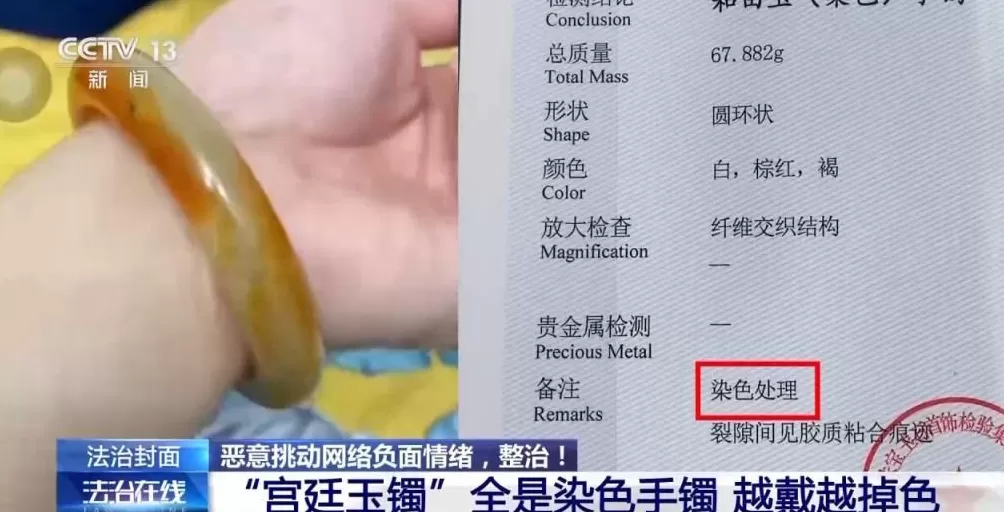 柴怼怼恶意营销碰瓷“胖东来”案件详情披露-第3张图片- 柴怼怼恶意营销碰瓷“胖东来”案件详情披露-第3张图片-