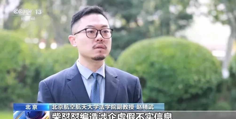 柴怼怼恶意营销碰瓷“胖东来”案件详情披露-第5张图片- 柴怼怼恶意营销碰瓷“胖东来”案件详情披露-第5张图片-