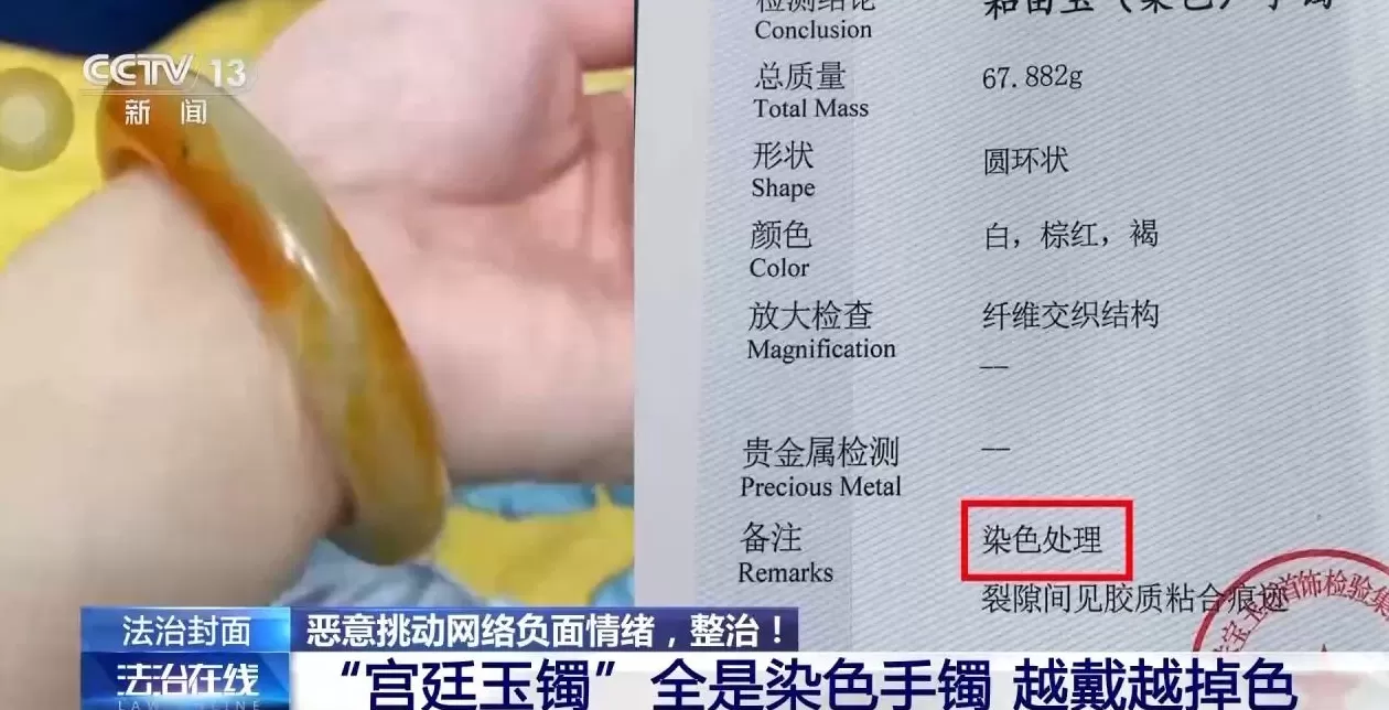 柴怼怼恶意营销碰瓷“胖东来”,央媒披露案件详情-第3张图片- 柴怼怼恶意营销碰瓷“胖东来”,央媒披露案件详情-第3张图片-