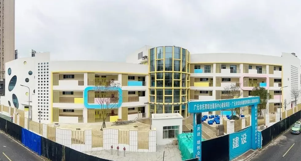 地方托育综合服务中心密集挂牌:依托医院或幼儿园,部分采取新建-第2张图片- 地方托育综合服务中心密集挂牌:依托医院或幼儿园,部分采取新建-第2张图片-