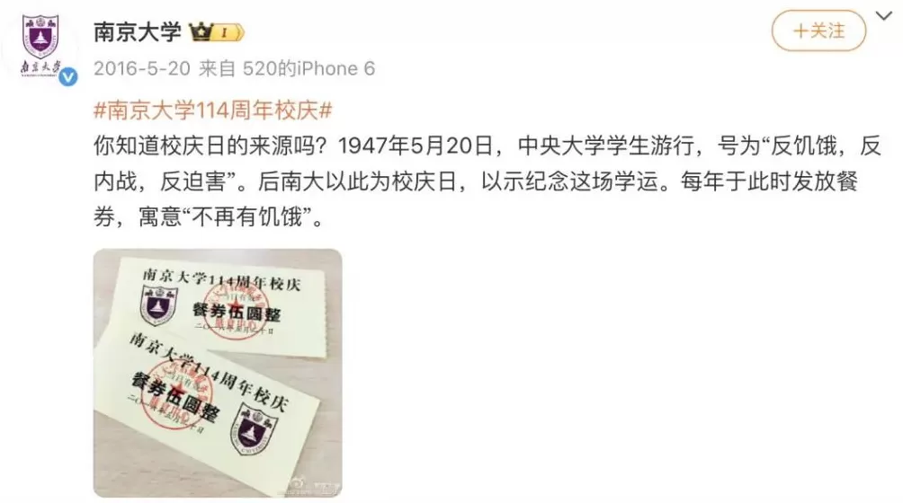 学校食堂的帝王蟹,走为上策-第7张图片- 学校食堂的帝王蟹,走为上策-第7张图片-