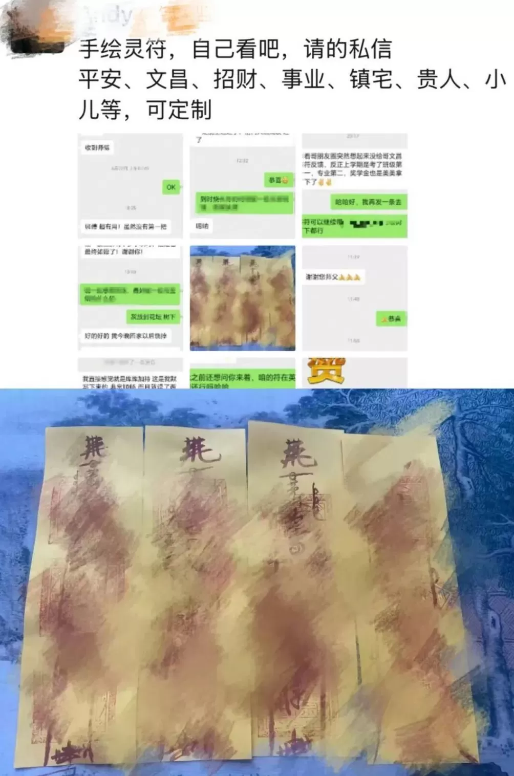 “电子黄历”博主迅速走红，有人上百万粉丝！真的靠谱吗？-第4张图片-