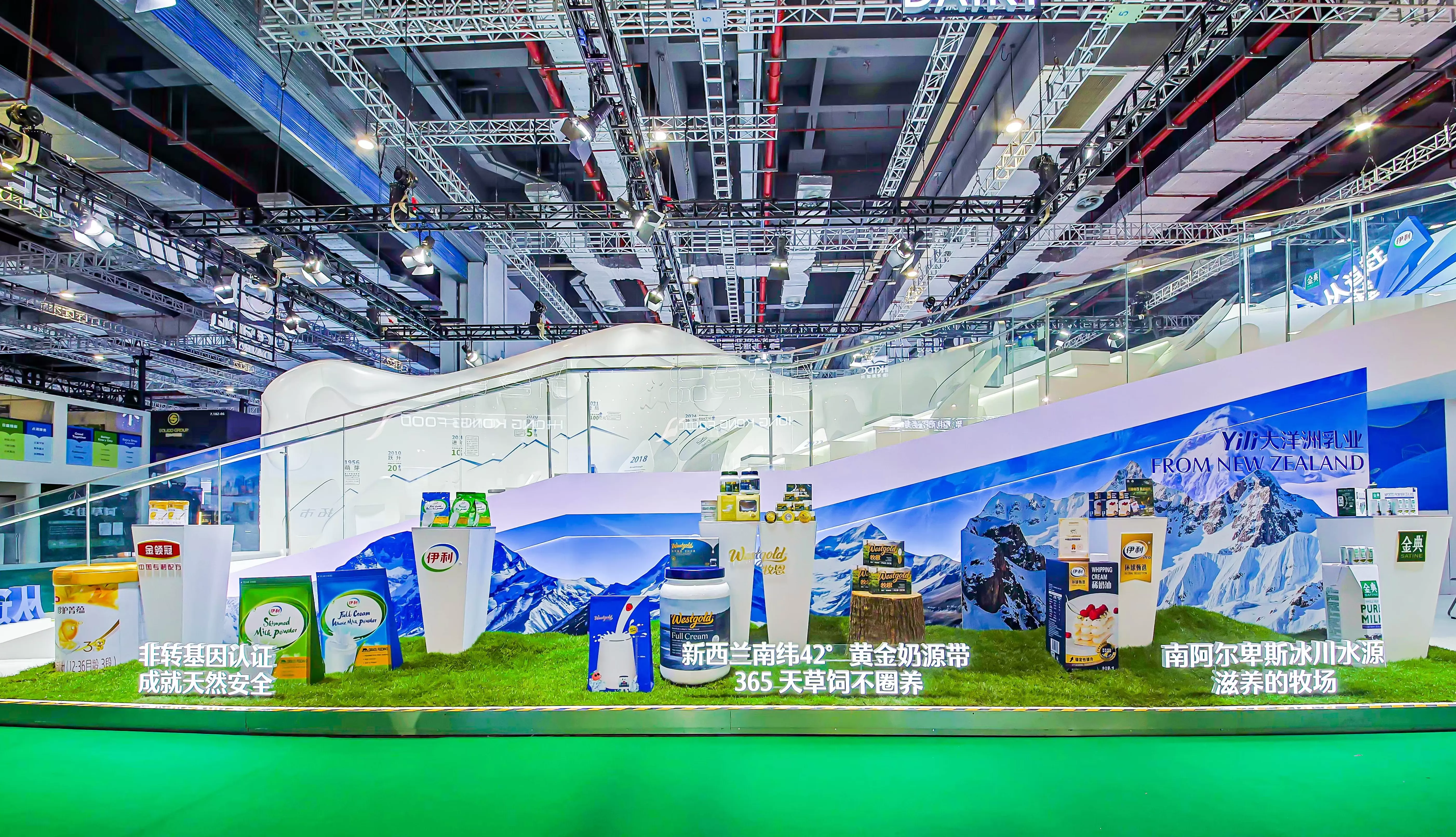 “全勤生”伊利八赴进博之约,谱写从追赶到超越的共赢篇章-第4张图片- “全勤生”伊利八赴进博之约,谱写从追赶到超越的共赢篇章-第4张图片-