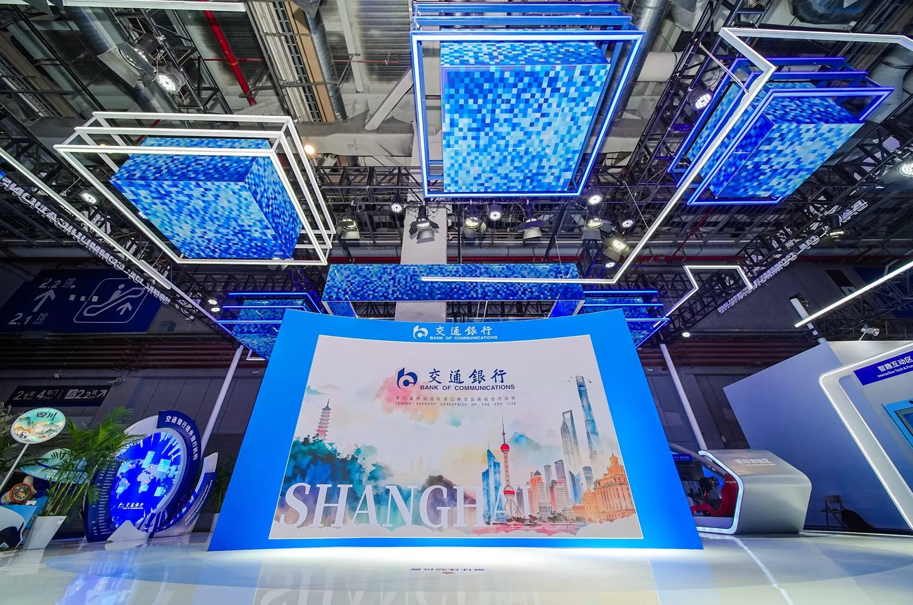 交行上海市分行:执金融之笔,以高质量 服务绘就第八届进博会开放新画卷-第1张图片- 交行上海市分行:执金融之笔,以高质量 服务绘就第八届进博会开放新画卷-第1张图片-