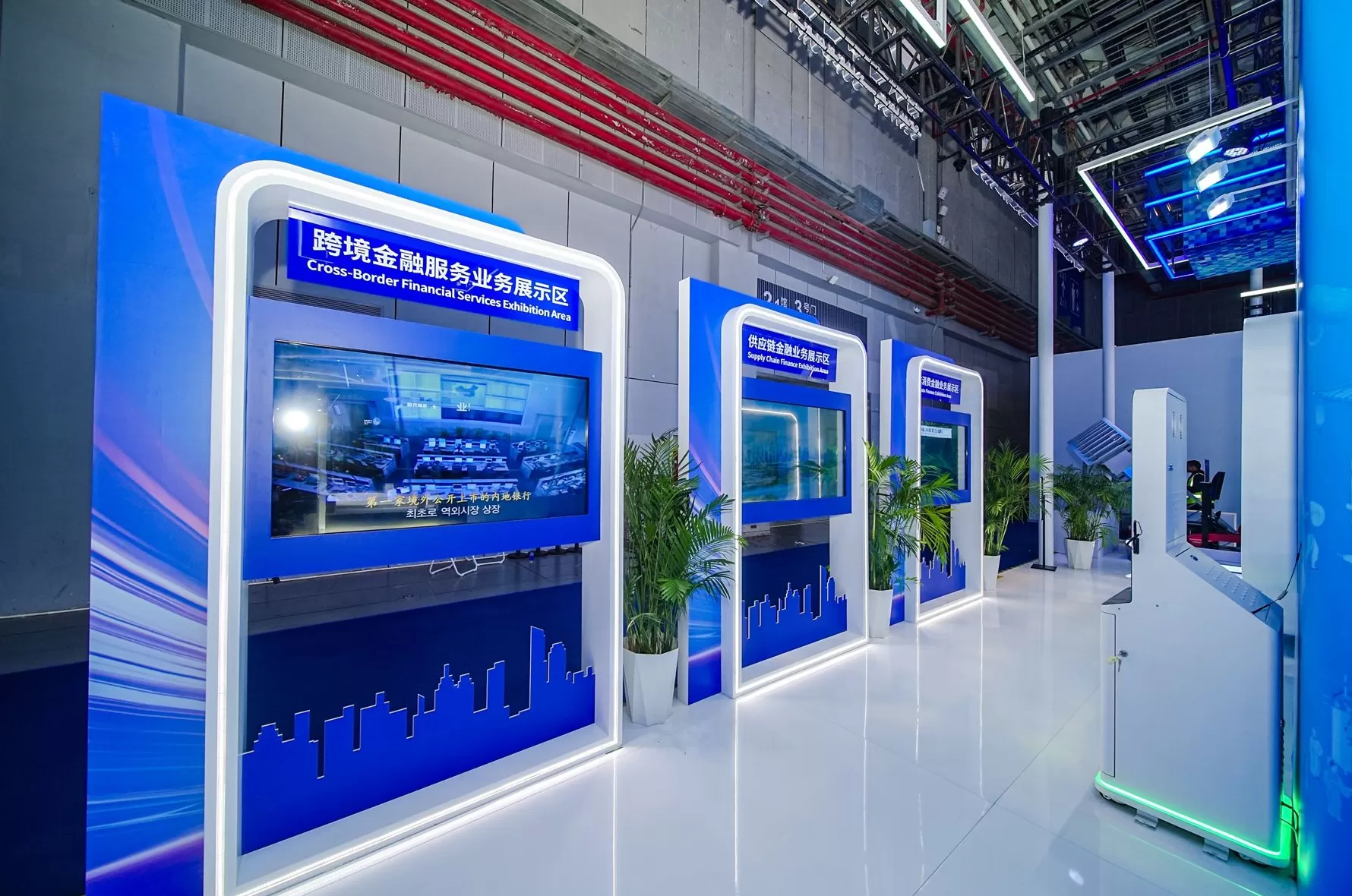 交行上海市分行:执金融之笔,以高质量 服务绘就第八届进博会开放新画卷-第3张图片- 交行上海市分行:执金融之笔,以高质量 服务绘就第八届进博会开放新画卷-第3张图片-