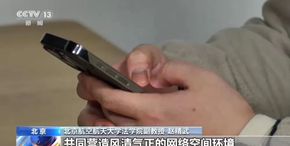 网红户晨风被封禁,央视披露详情-第4张图片- 网红户晨风被封禁,央视披露详情-第4张图片-