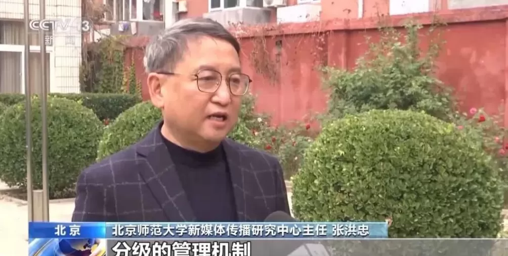 网红户晨风被封禁,央视披露详情-第3张图片- 网红户晨风被封禁,央视披露详情-第3张图片-