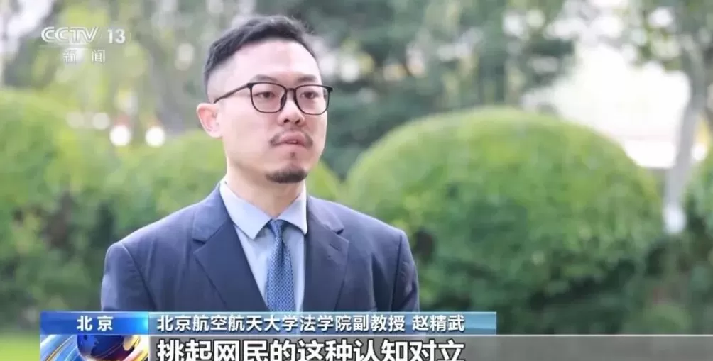 网红户晨风被封禁,央视披露详情-第2张图片- 网红户晨风被封禁,央视披露详情-第2张图片-