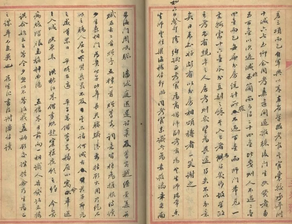 谁动了李慈铭的日记|被遮蔽的“差评”(六)-第2张图片- 谁动了李慈铭的日记|被遮蔽的“差评”(六)-第2张图片-