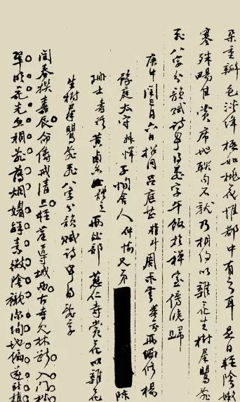 谁动了李慈铭的日记|被遮蔽的“差评”(六)-第1张图片- 谁动了李慈铭的日记|被遮蔽的“差评”(六)-第1张图片-