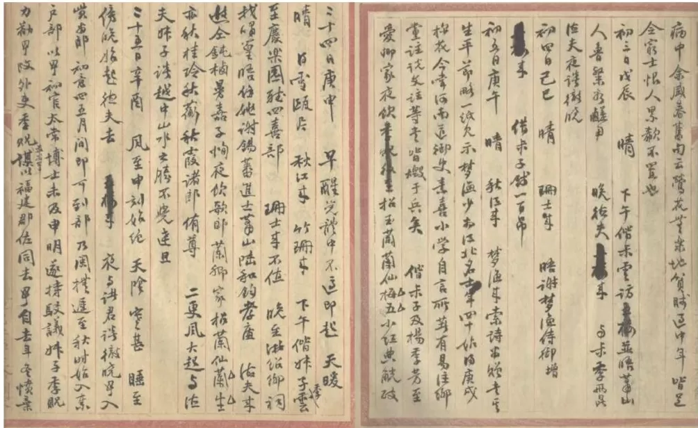 谁动了李慈铭的日记|被遮蔽的“差评”(六)-第4张图片- 谁动了李慈铭的日记|被遮蔽的“差评”(六)-第4张图片-