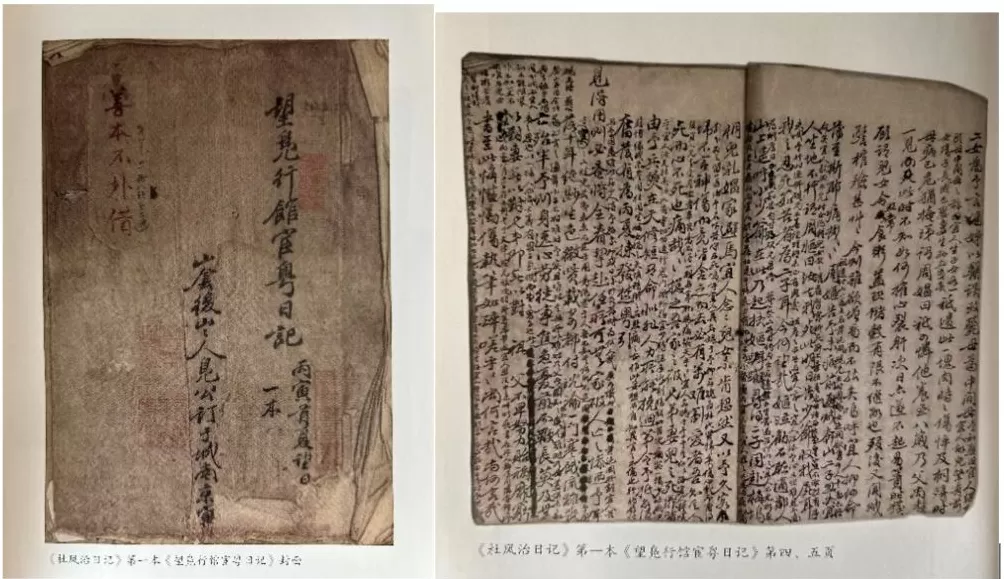 谁动了李慈铭的日记|被遮蔽的“差评”(六)-第6张图片- 谁动了李慈铭的日记|被遮蔽的“差评”(六)-第6张图片-