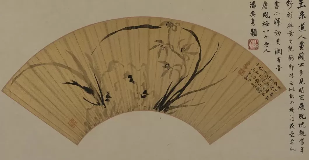 宋徽宗书法纨扇领衔,上博“压箱底”扇面书画将展-第11张图片- 宋徽宗书法纨扇领衔,上博“压箱底”扇面书画将展-第11张图片-