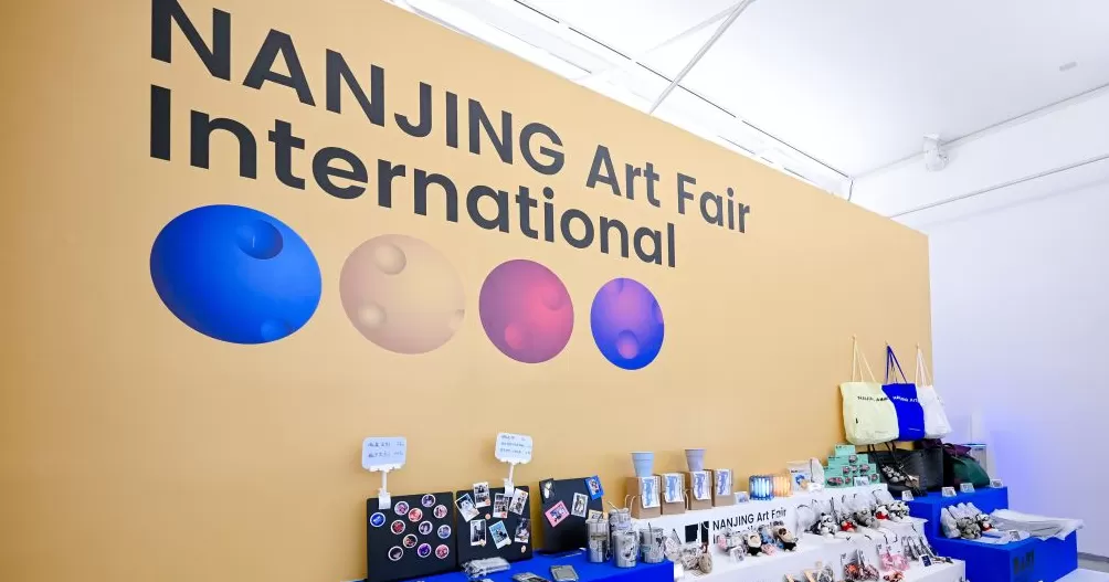 南京国际艺术季:看当代艺术的“叠影”与生长-第5张图片- 南京国际艺术季:看当代艺术的“叠影”与生长-第5张图片-