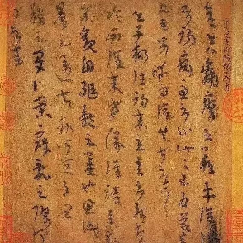 曾捐出《平复帖》,看张伯驹潘素的文脉守望与书画情怀-第5张图片- 曾捐出《平复帖》,看张伯驹潘素的文脉守望与书画情怀-第5张图片-