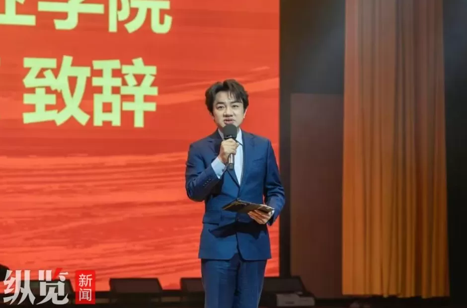 演员王祖蓝受聘为福建一高校客座教授,校方回应:教授表演艺术相关课程-第1张图片- 演员王祖蓝受聘为福建一高校客座教授,校方回应:教授表演艺术相关课程-第1张图片-