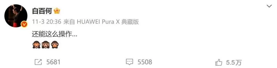 王传君获东京电影节影帝,获奖感言感谢白百何-第4张图片- 王传君获东京电影节影帝,获奖感言感谢白百何-第4张图片-