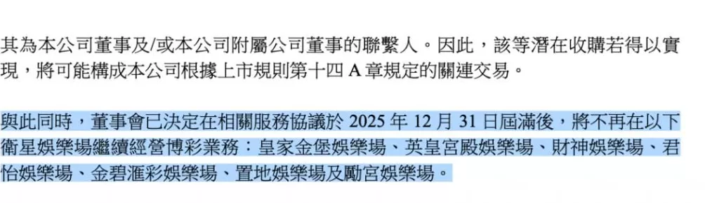 澳门知名娱乐场英皇宫殿停运,老板是英皇杨受成!大堂曾铺满78公斤千足黄金-第4张图片- 澳门知名娱乐场英皇宫殿停运,老板是英皇杨受成!大堂曾铺满78公斤千足黄金-第4张图片-