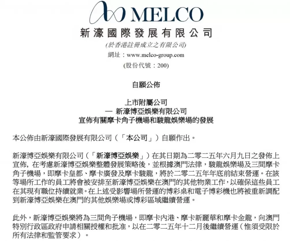 澳门知名娱乐场英皇宫殿停运,老板是英皇杨受成!大堂曾铺满78公斤千足黄金-第5张图片- 澳门知名娱乐场英皇宫殿停运,老板是英皇杨受成!大堂曾铺满78公斤千足黄金-第5张图片-