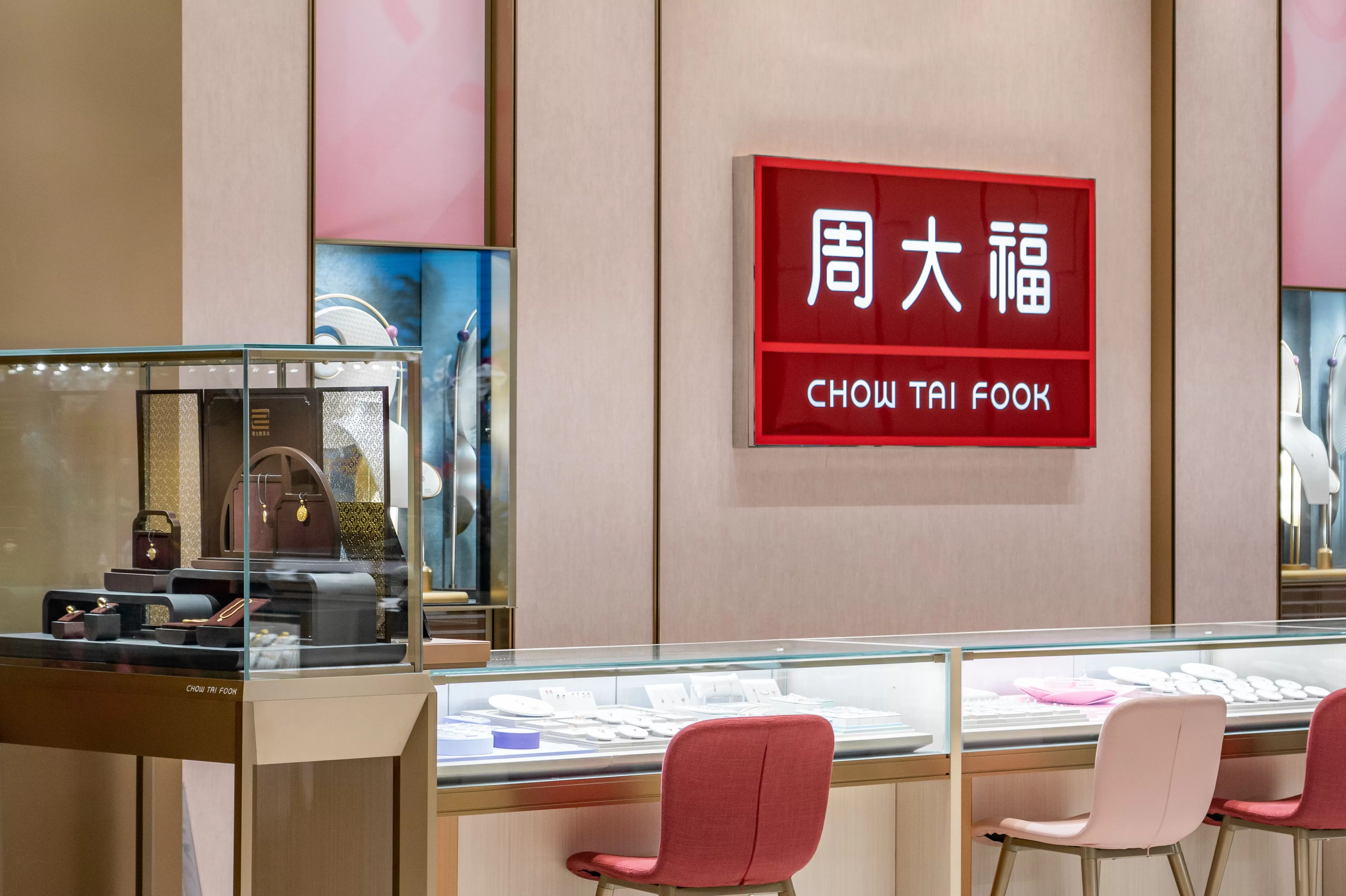 品牌金店“关门潮”继续:黄金税收新政带来压力,电商渠道渐成新亮点-第1张图片- 品牌金店“关门潮”继续:黄金税收新政带来压力,电商渠道渐成新亮点-第1张图片-