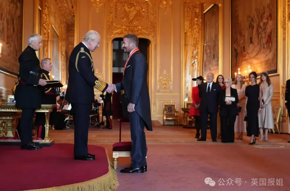 贝克汉姆正式封爵!维多利亚携全家盛装庆贺,好大儿和儿媳依然不给面子没来-第6张图片- 贝克汉姆正式封爵!维多利亚携全家盛装庆贺,好大儿和儿媳依然不给面子没来-第6张图片-