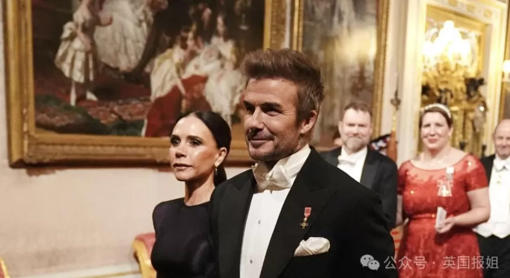 贝克汉姆正式封爵!维多利亚携全家盛装庆贺,好大儿和儿媳依然不给面子没来-第10张图片- 贝克汉姆正式封爵!维多利亚携全家盛装庆贺,好大儿和儿媳依然不给面子没来-第10张图片-