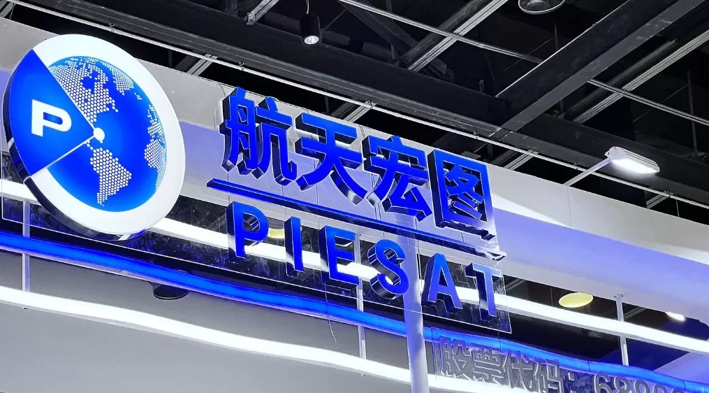 航天宏图:无人机采购项目涉嫌违规,被禁止3年内参加全军物资工程服务采购活动-第1张图片- 航天宏图:无人机采购项目涉嫌违规,被禁止3年内参加全军物资工程服务采购活动-第1张图片-