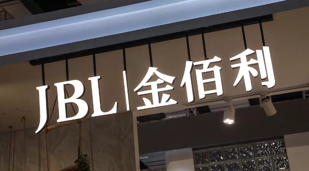 金佰利拟487亿美元收购泰诺母公司,合并后或成全球第二大健康个护销售商-第1张图片- 金佰利拟487亿美元收购泰诺母公司,合并后或成全球第二大健康个护销售商-第1张图片-