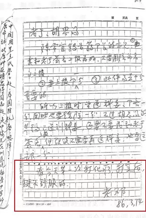 世界重回核试验时代-第8张图片-