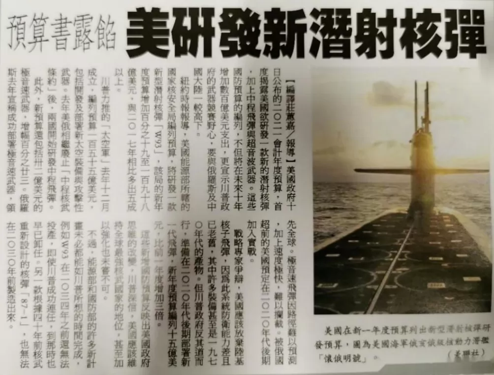 世界重回核试验时代-第14张图片-