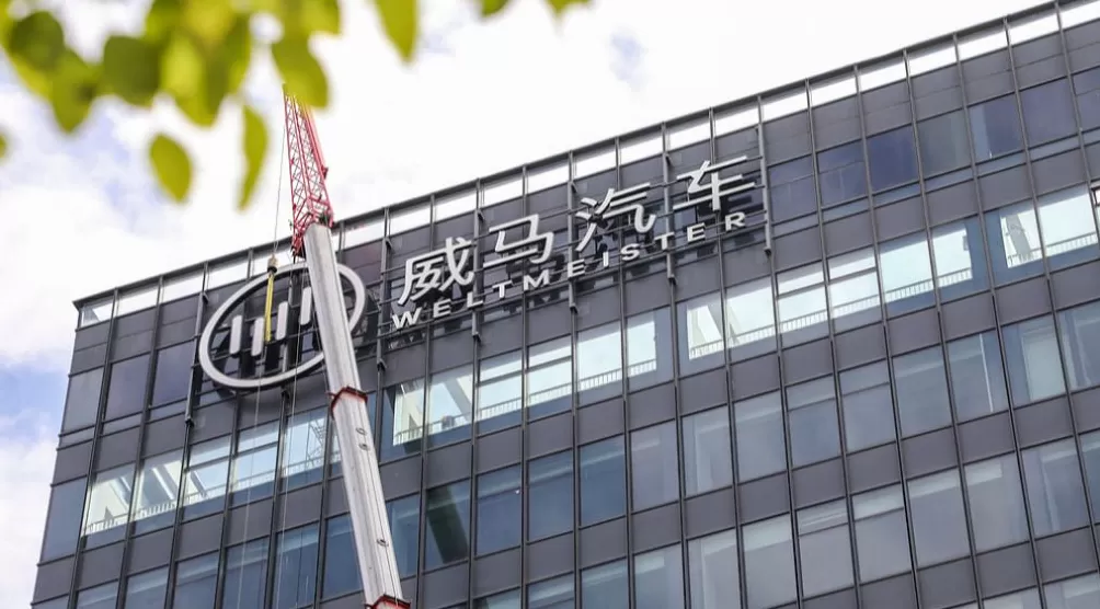 威马汽车复活?宣布“好事将近”又后删除海报,车机互联APP重新上线-第1张图片- 威马汽车复活?宣布“好事将近”又后删除海报,车机互联APP重新上线-第1张图片-