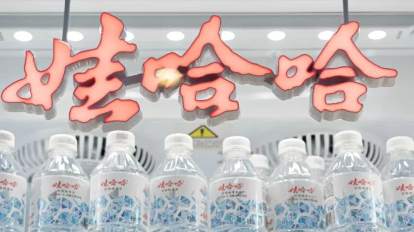 宏胜集团法定代表人变更为另一“老将”郑群娣,曾任职于娃哈哈童装-第2张图片- 宏胜集团法定代表人变更为另一“老将”郑群娣,曾任职于娃哈哈童装-第2张图片-