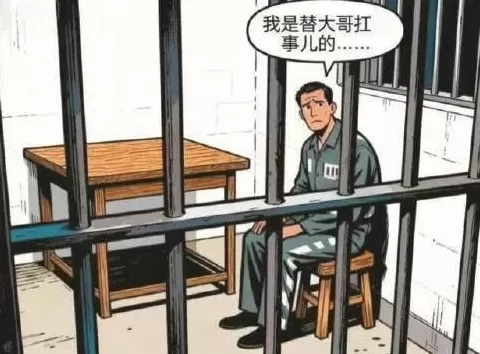 “我是替大哥扛事儿的”,服刑“小弟”喊冤曝出卖淫团伙主犯-第2张图片- “我是替大哥扛事儿的”,服刑“小弟”喊冤曝出卖淫团伙主犯-第2张图片-
